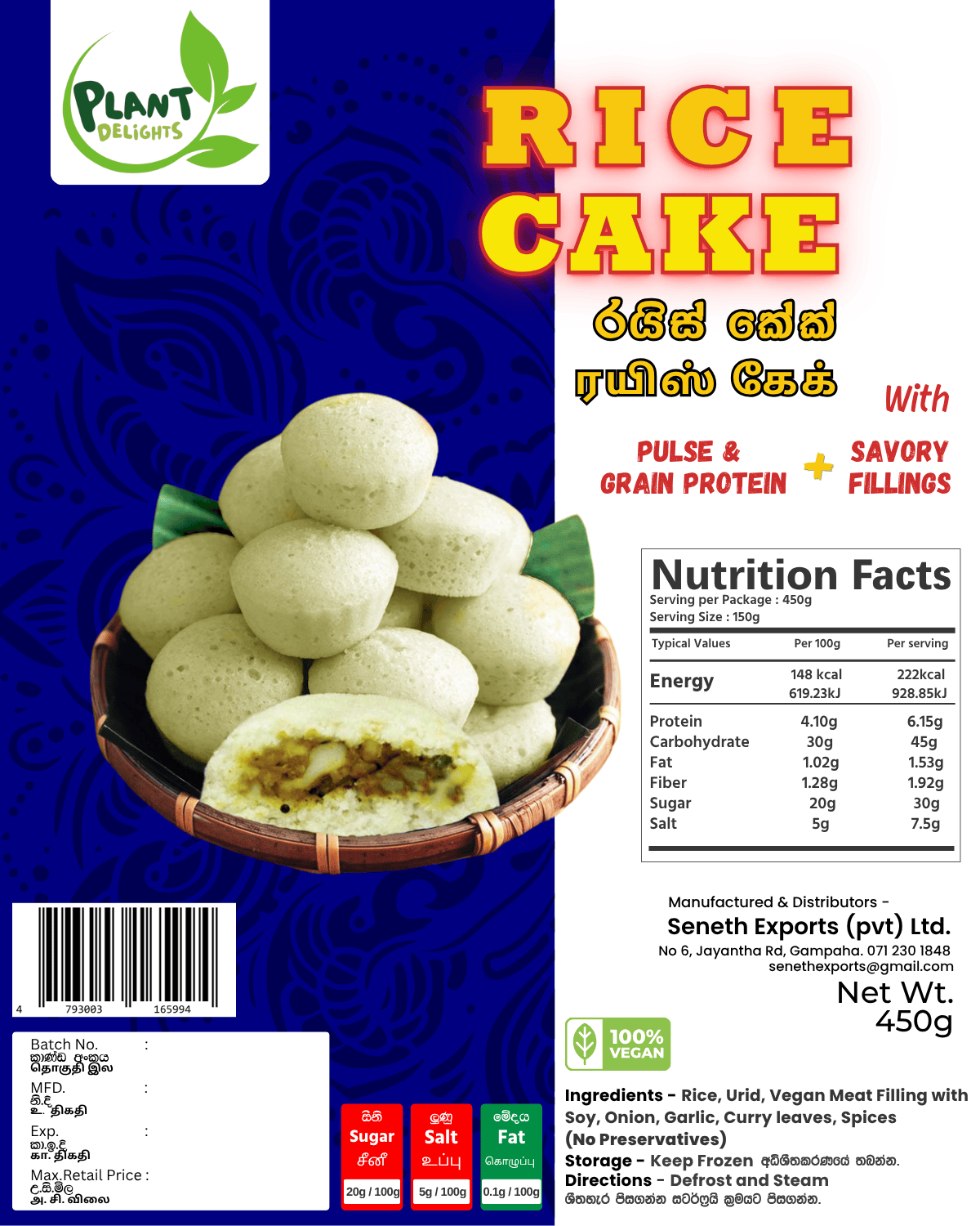 Vegan Rice Cake with Savory Filling